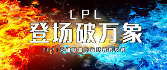 永劫无间与P5R联动引发玩家热议