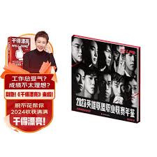 揭秘永劫狂送黄金活动 一夜暴富的机会还是梦